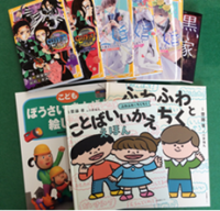 後援会３学期